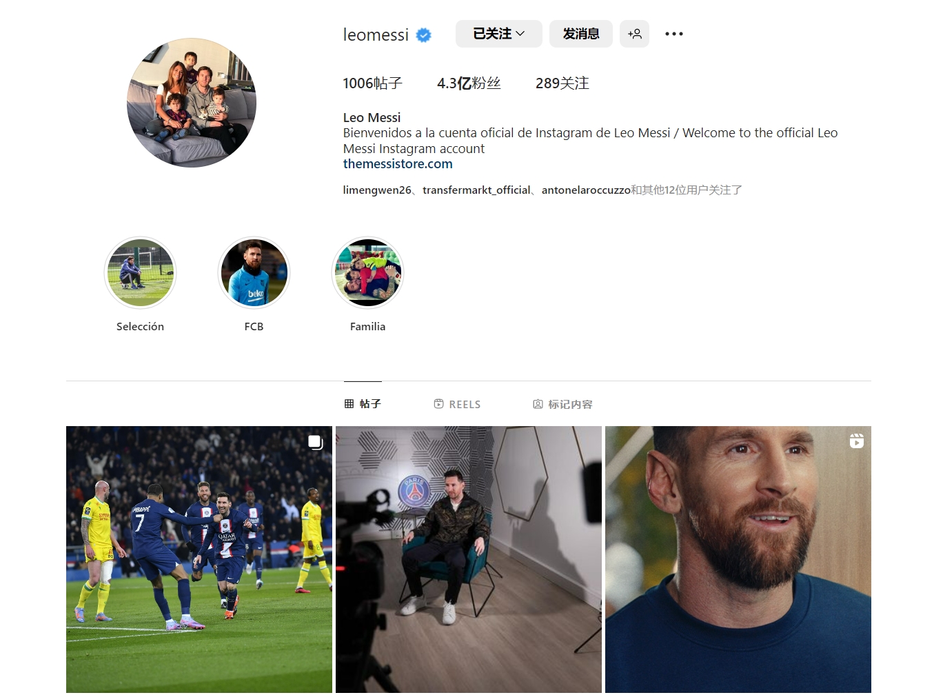 前青训主管：2013年曼联管理就一塌糊涂了，我一个人打多份工（前青训主管：2013年曼联管理混乱，我一人身兼数职）